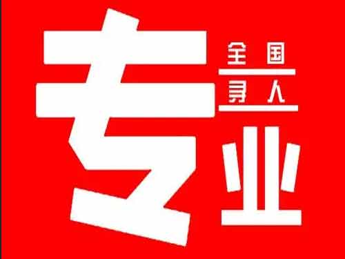 安化侦探调查如何找到可靠的调查公司